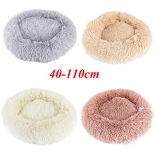 40-110cm Long Plush Dog Bed Chihuahua Pitbull Round Big Dog Beds Winter Warm Cat Beds Super Soft Pet Bed For Dogs Puppy Cushion