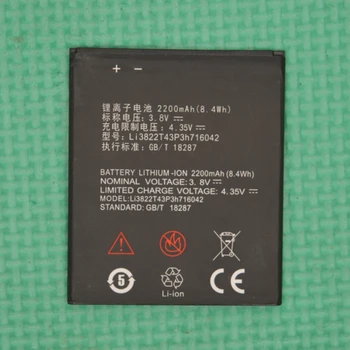 

Rush Sale Limited Stock Retail 2200mAh LI3822T43P3H716042 New Replacement Battery For ZTE BLADE D6 LITE High Quality