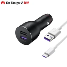Оригинальное автомобильное зарядное устройство huawei SuperCharge 2 Max 40W SCP Charge Fast Stay Cool всесторонняя безопасность глобальная Сертификация CE FCC EAC