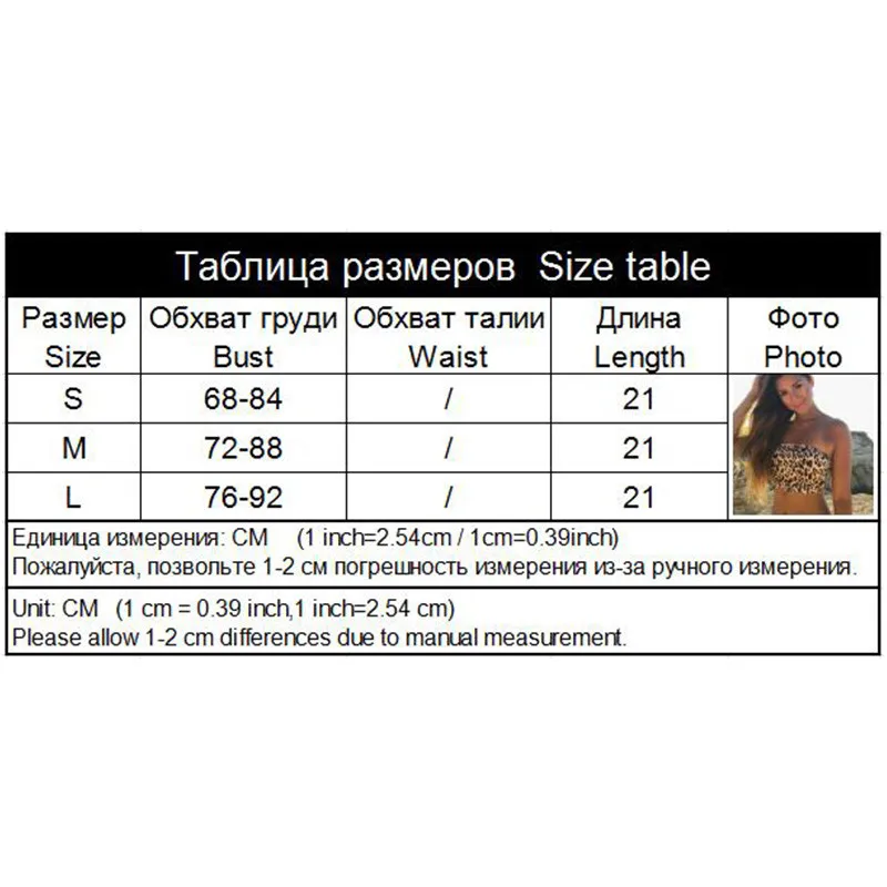 2019 летняя футболка женская обычная сексуальная печать без бретелек леопардовые