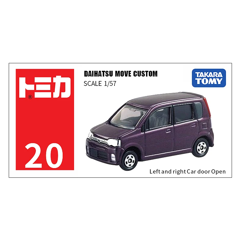tomica daihatsu move