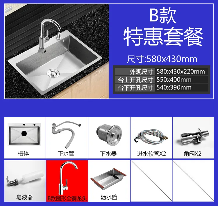 304 stainless Steel 3mm Thickened Manual Tank Set Single Tank Kitchen sink Large Washing Pot Dishwash Pool single bowl - Цвет: b5843