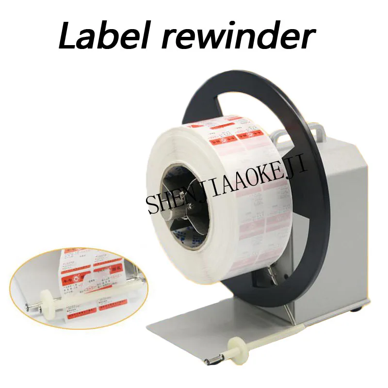 Automatic bar code label rewinding machine QQTCW-Q5 two-way label rewinding device stickers paper turning machine 100~240V 1PC