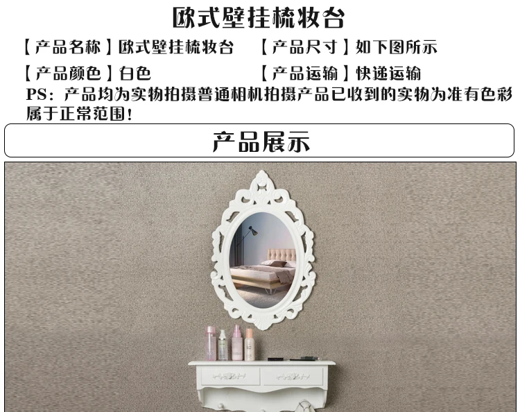 Белый Европейский современный минималистичный маленькая квартира мини-настенный туалетный столик зеркальный табурет домашний туалетный столик в спальню зеркало для макияжа