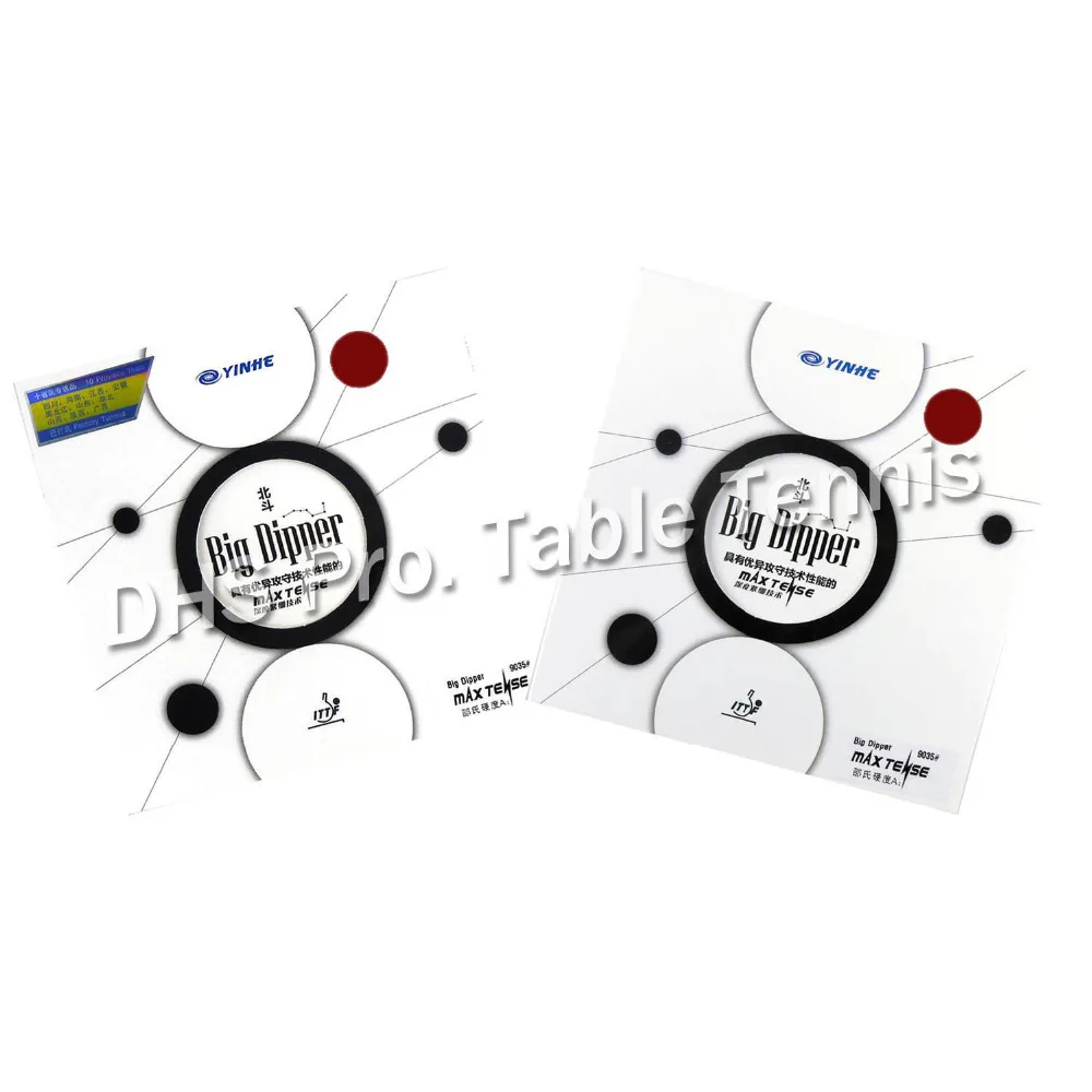 غالاكسي YINHE كبيرة قحافة مصنع ضبطها ماكس متوترة مبتذل بالنقاط ، في تنس طاولة المطاط مع الإسفنج