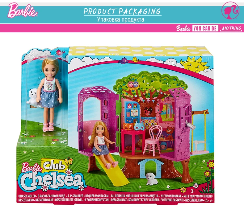 Mini Barbie house8