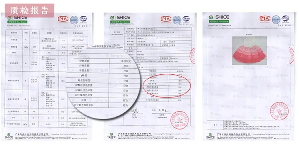 Quality inspection report of our products