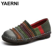 YAERNI/обувь из натуральной кожи на мягкой подошве; Женская Повседневная модная обувь; обувь ручной работы; разноцветные женские туфли на плоской подошве