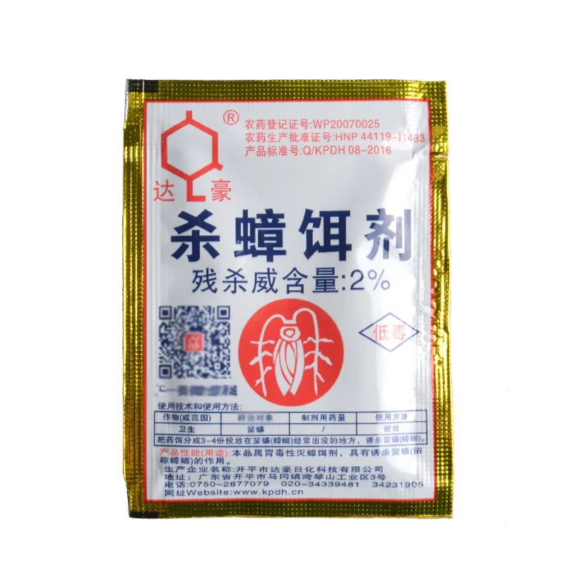 Капсулы Фелис От Тараканов Купить