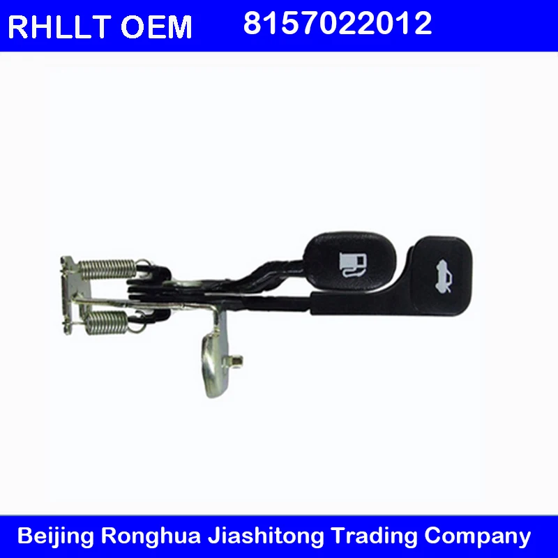 Топливный наполнитель багажник для Hyundai Accent Elantra Tiburon OEM8157022012 2001 2007 крышка бака