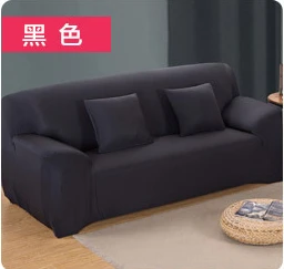 Высокая Класс Крышка для мебели диван кресло современный Гостиная чехол для дивана из стрейчевого эластичного материала диване чехол из хлопка на возраст от 1/2/3/4 местный - Цвет: black