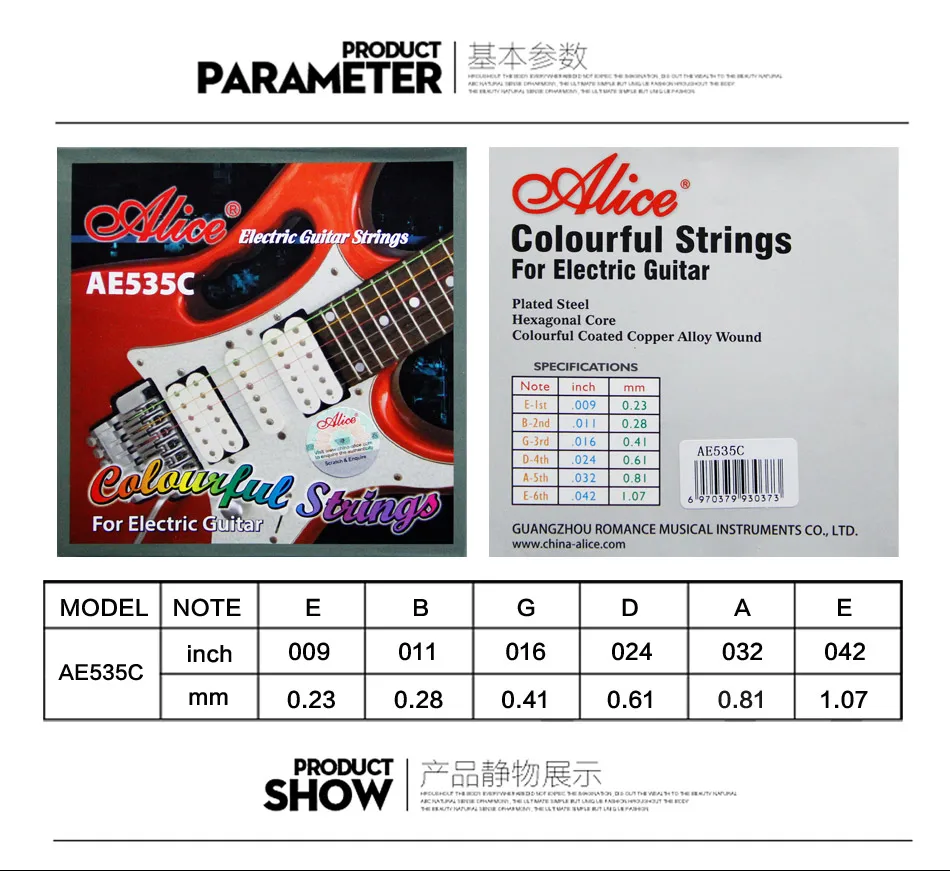 Alice Красочные Струны для электрогитары AE535C покрытые стальные струны 0,09-0,42 дюймов