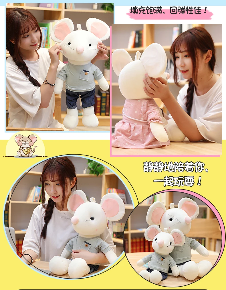 Kawaii одет пара плюшевая игрушка в виде мыши мягкая мультяшная одежда с животными чучело хомяка кукла украшение для дома кулон ребенок подарок на день рождения