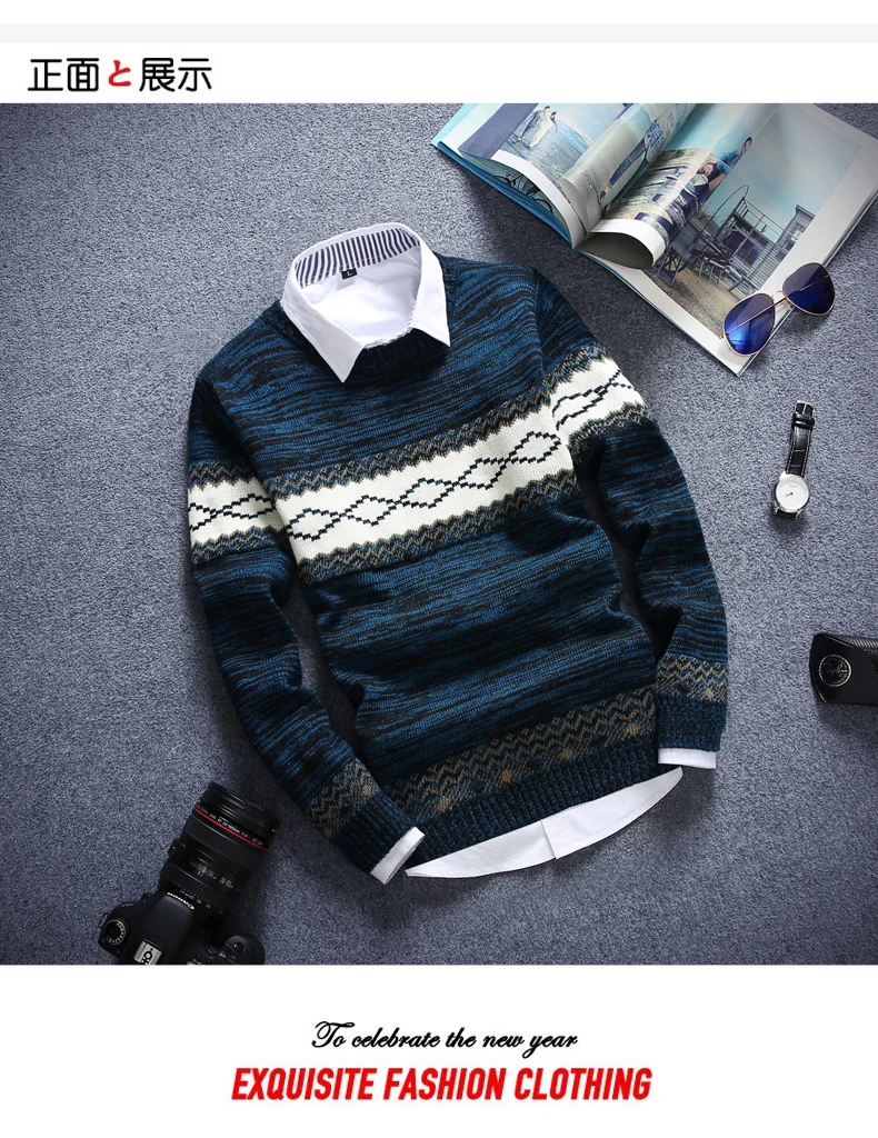 Мужской осенний свитер в полоску с длинными рукавами и круглым воротником для подростков