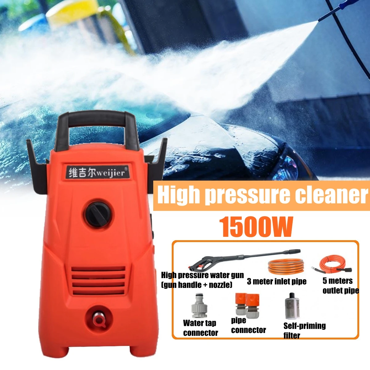 

1500W high pressure Household 220v IPX5 Automatic Potable Car Washer Cleaner pump Water G un
