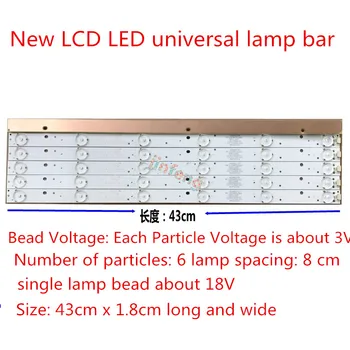 

New LCD LED universal lamp strip General Lens LED backlight strip 6 lamp length 43CM