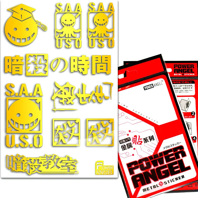 10pcs/set Ansatsu Kyoushitsu Assassination Classroom 3D Metal Sticker Decal Luxury Sticker Toy For Phone Laptop Anime Stickers 10pcs/set Ansatsu Kyoushitsu Assassination Classroom 3D Metal Sticker Decal Luxury Sticker Toy For Phone Laptop Anime Stickers