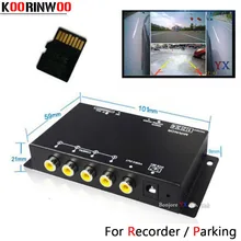 Koorinwoo панорамная система DVR коробка 4 канала для автомобиля заднего вида камера видео передняя сторона задняя камера парковочная помощь