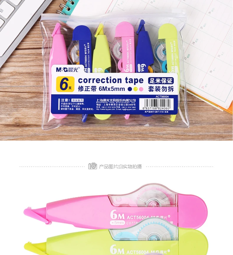Lote & g Chenguang Papelaria Nova Fita Corretiva 6 Pçs - m 2 High Quality Material escolar e de escritório