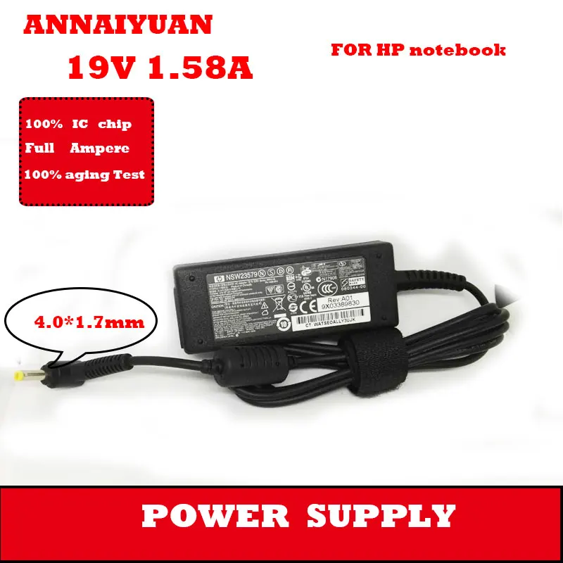 hp-power-supply-1
