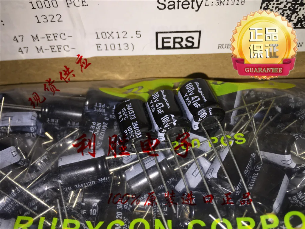 50 шт. Япония RUBYCON 63 V-100 V YXG серия 105C высокая частота низкое сопротивление длительный срок службы