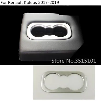 

Car inner trim lamp Center Console middle rear back tail Cup gear armrest box frame 1pcs For Renault Koleos 2017 2018 2019
