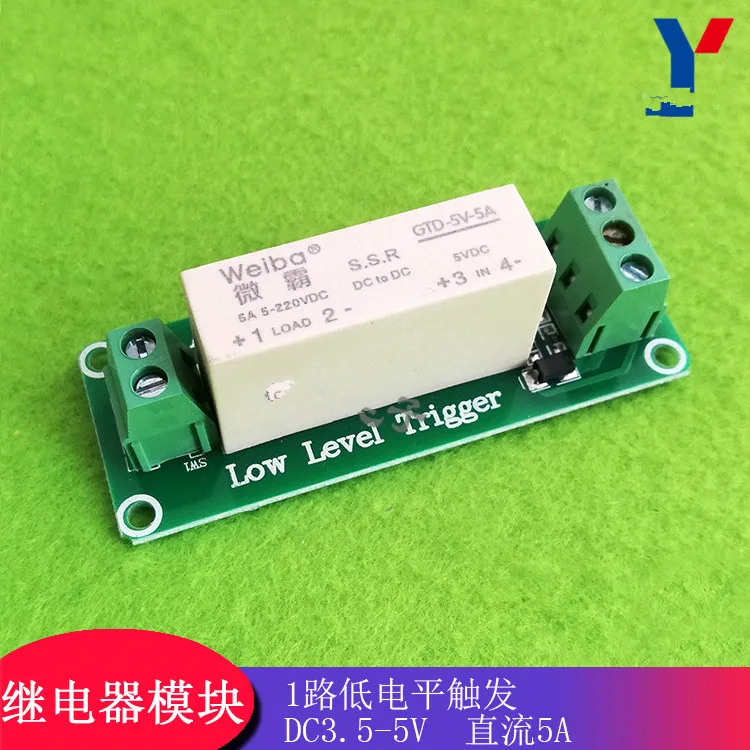 

free shipping ! 1 low level trigger solid state relay module DC-DC load 5A switch control board module 5V