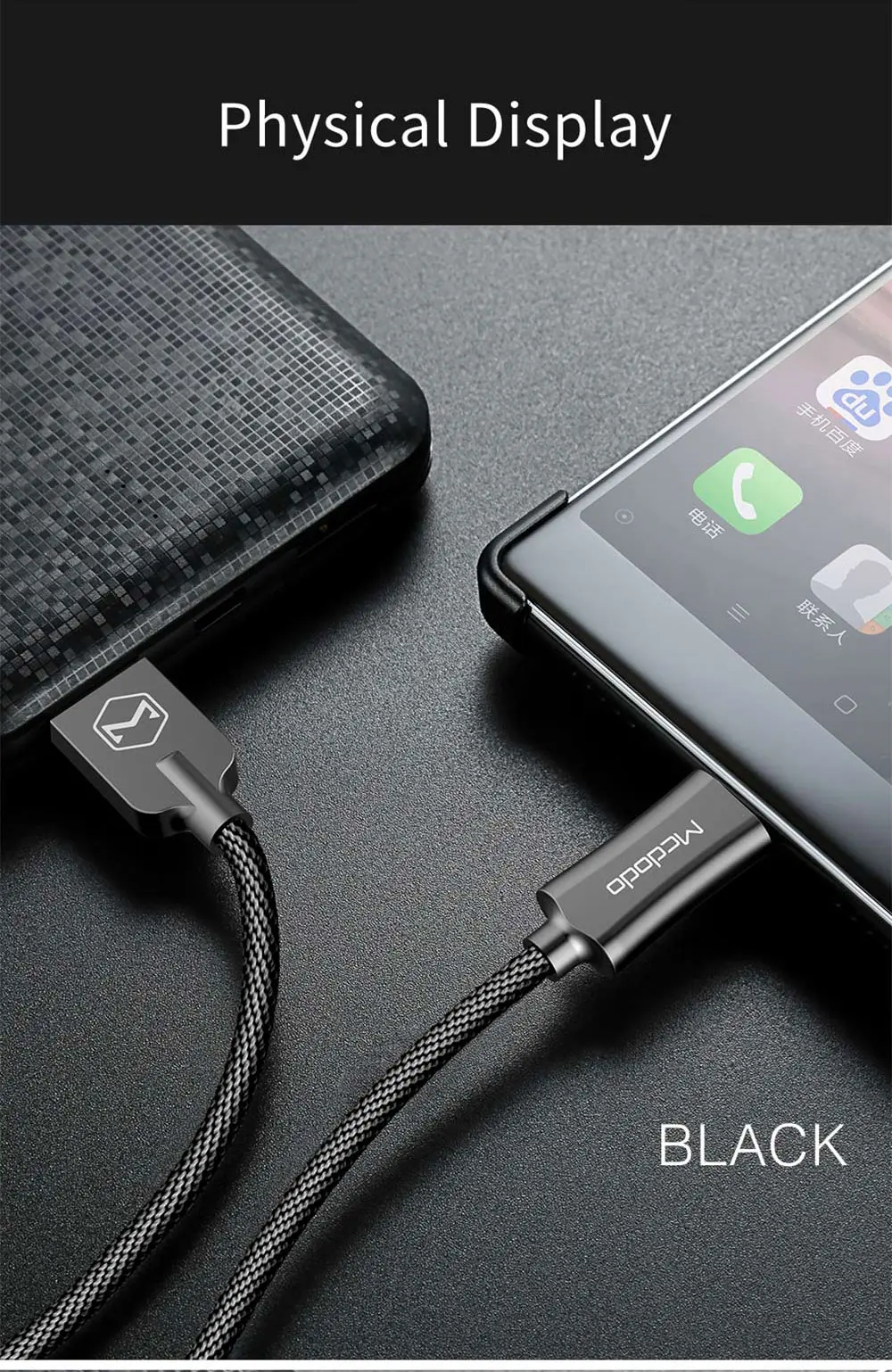 Mcdodo usb type-C кабель 2.4A Быстрая зарядка USB C кабель для передачи данных для samsung S8 Plus Oneplus 5 Xiaomi type-c USB кабель зарядное устройство USB-C