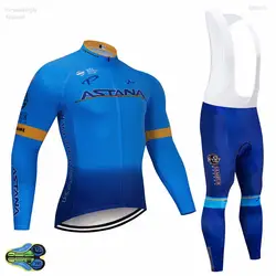 Весна 2018 синий Астана Команда велосипед велосипедные штаны 12D Ropa Ciclismo мужские ветрозащитные с длинным рукавом велосипед Майо Culotte комплект