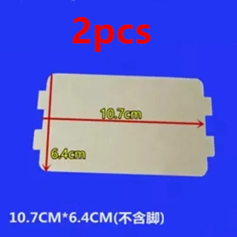 2 шт./лот микроволновая печь части слюдяные пластины 6.4x10.7 см