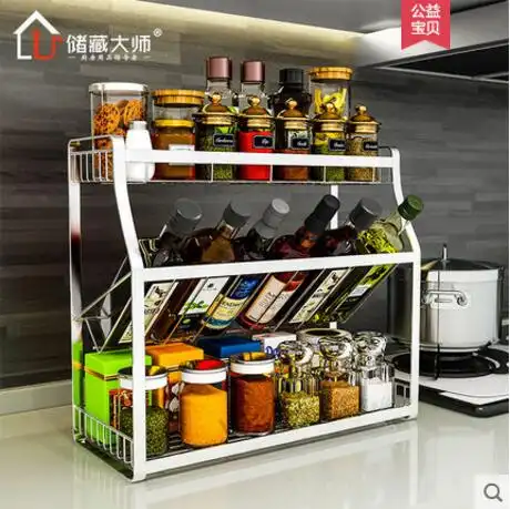Kitchen Condiment Shelf Household Countertop Oil Salt Soy Sauce