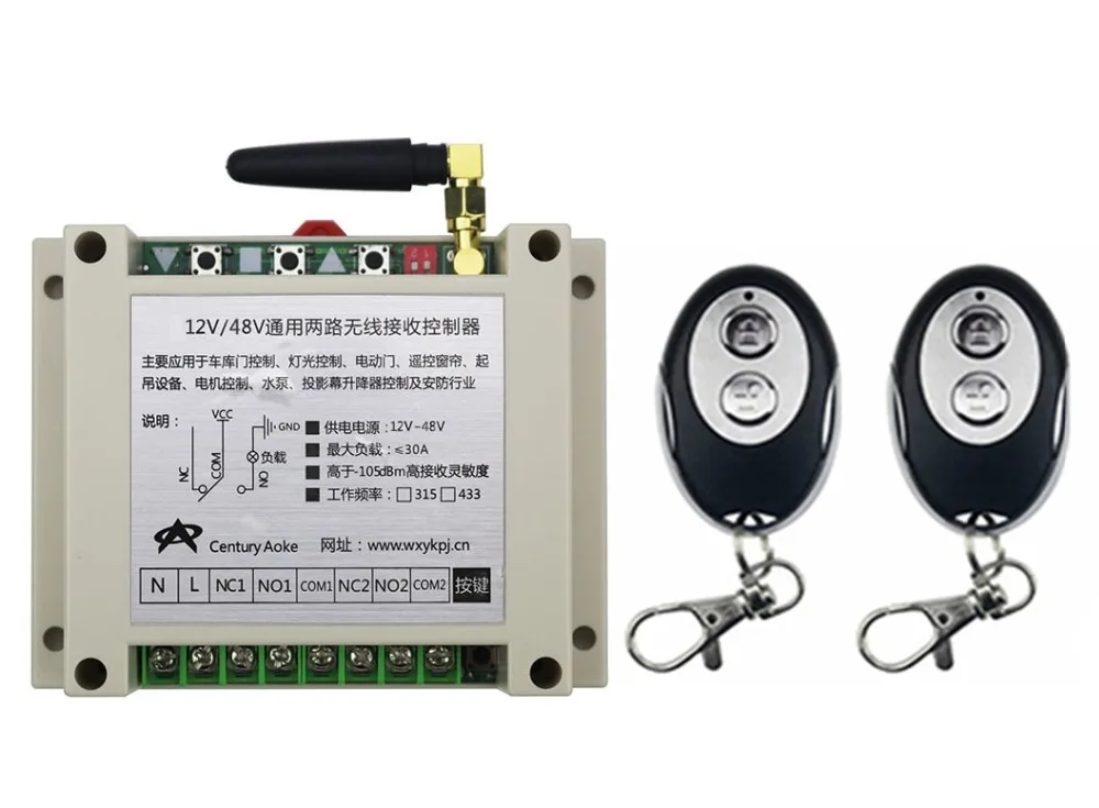 

DC12V 24V 36V 48V 10A 2CH RF Wireless Remote Control Switch System 1*Receiver +2 *ellipse shape Transmitters Learning code