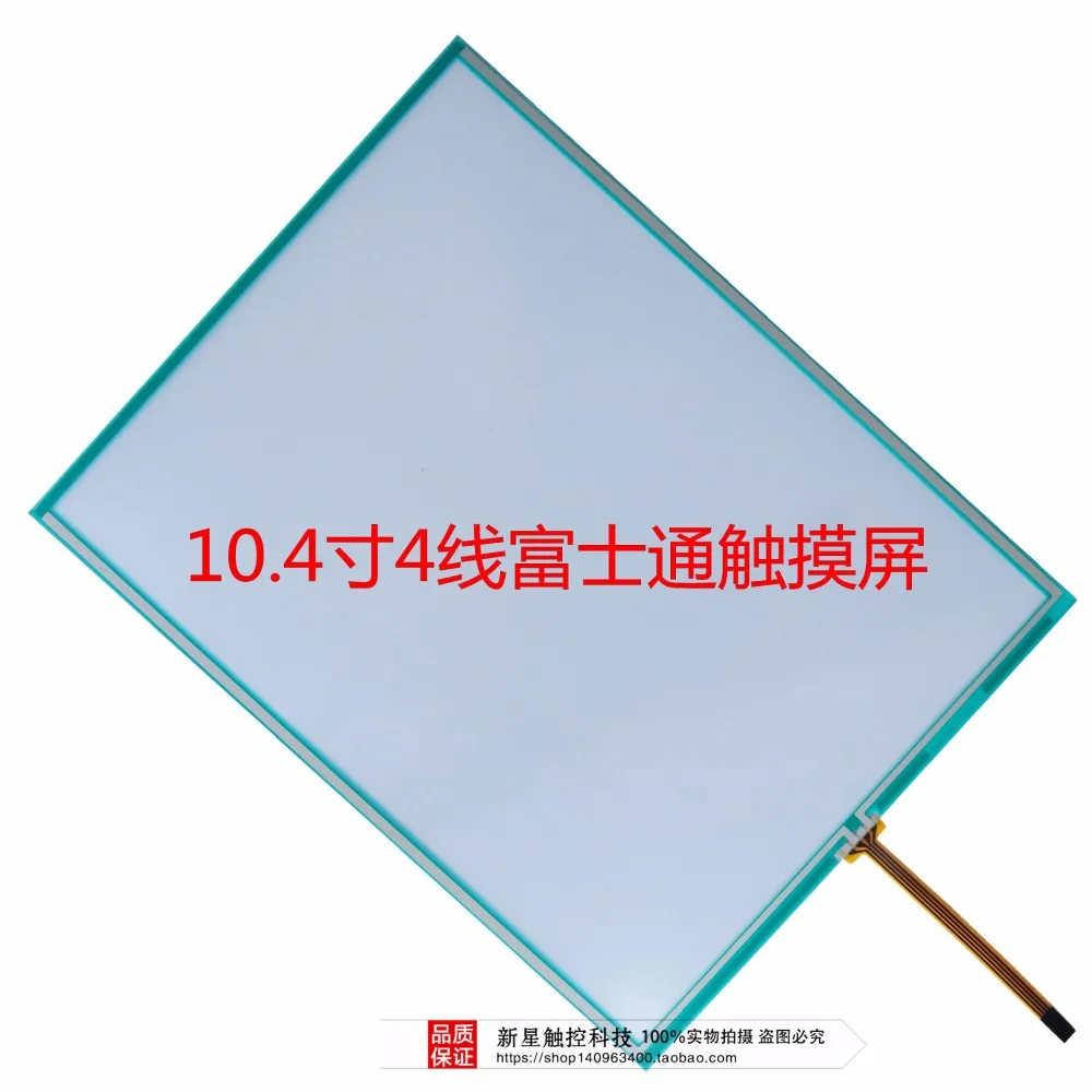 

original new 10.4-inch touch screen 4-wire resistive computer LCD Fujitsu N010-0554-X122 / 01 3g