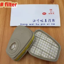 SJL 7# противогаз фильтр от кислых газов сероводород маска фильтр общего 3M 6200/7502 маска 2 шт./упак