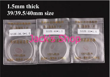 Free Shipping 1pc 1 5 mm Large Size 39 39 5 40mm Flat Watch Sapphire for