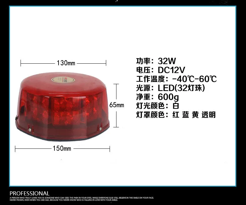 32 светодиодный янтарный магнитный Маяк светильник авариПредупреждение предупреждающий стробоскоп желтый красный синий белый крыша круглый