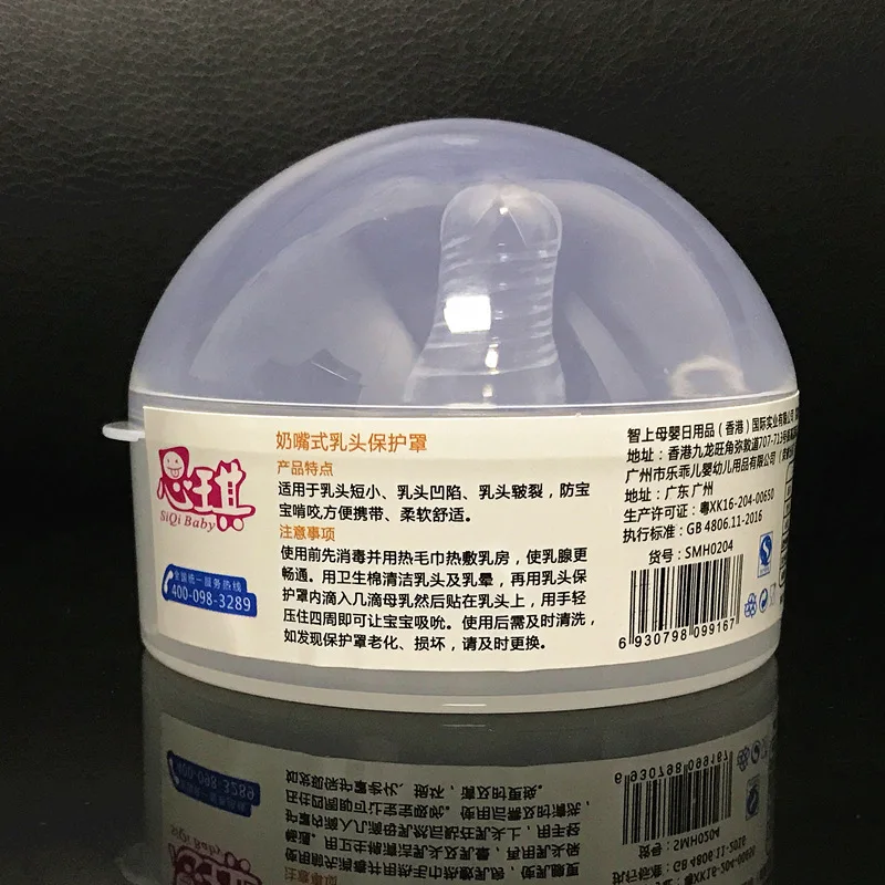 10290124201_443242677