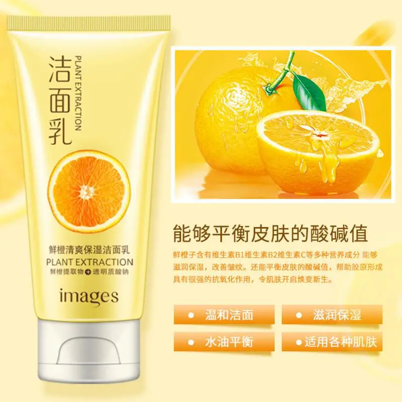 orange facial cleanser