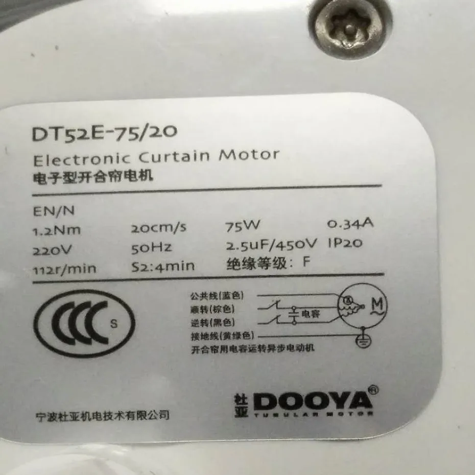 Dooya Super Silent Curtain Rails System, DT52E 75W+4M or Less Track+DC2760,RF433 Remote Controller,Automatic Curtain Control Kit