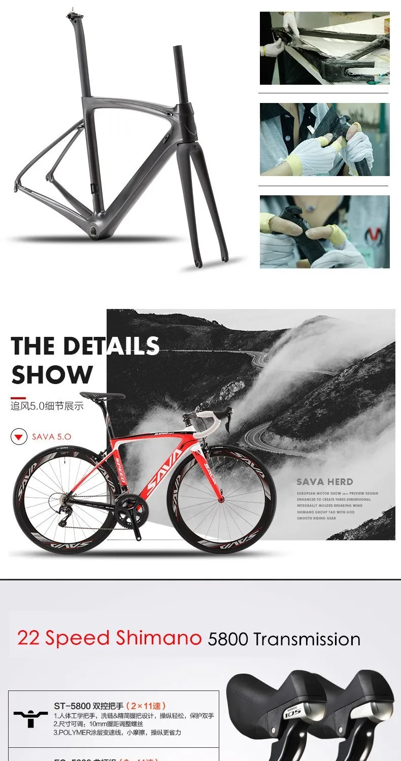 Discount Original Brand Brake Wind Carbon Fibre Road Bike 22 Speed 700cc*23c Shiman0 5800 Racing Bicicleta Light Bicycle 9 Discount Original Brand Brake Wind Carbon Fibre Road Bike 22 Speed 700cc*23c Shiman0 5800 Racing Bicicleta Light Bicycle 9