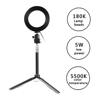 

Live Phone Clip Photo Studio Lighting 5.5 inch Dimmable LED Bluetooth Selfie Stick Ring Lamp With Tripod For Photographic Tools