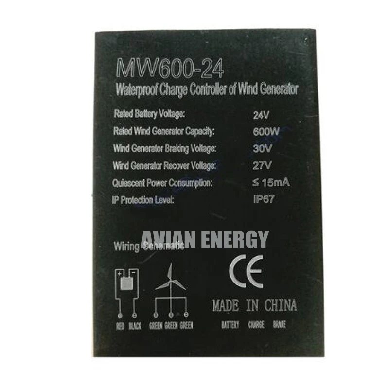 600w 24v
