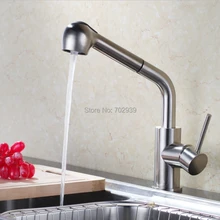 Матовый Никель Вытащить Кухня Бар кран смесителя