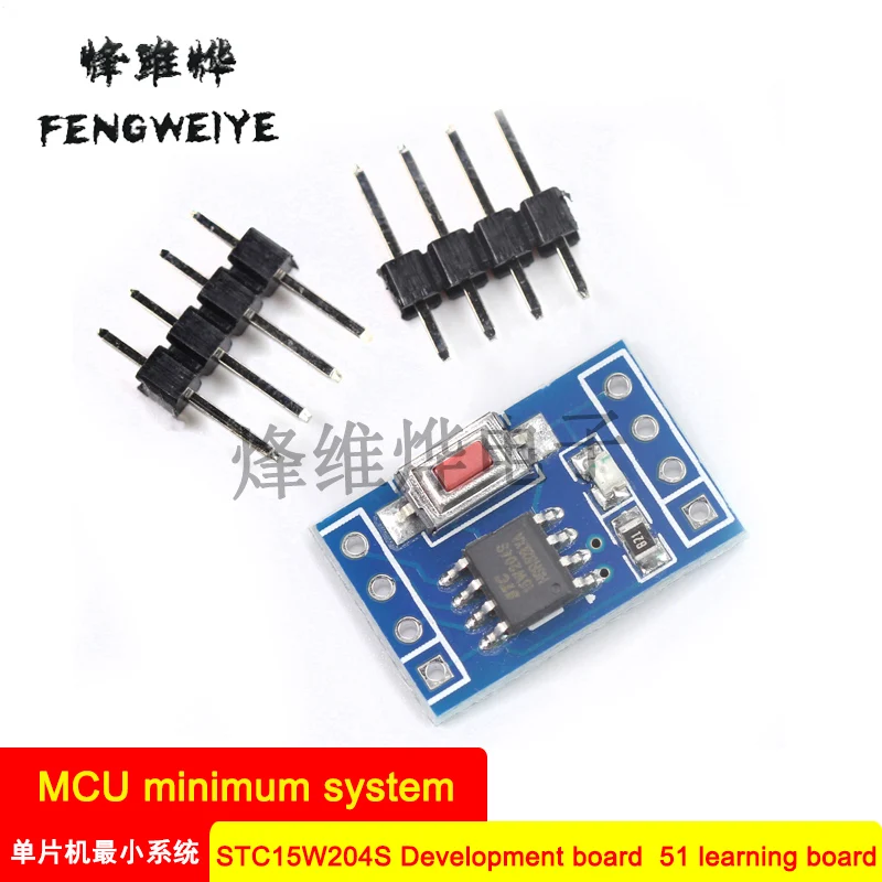 Panel STC15W204S MCU Minimum System Board Development Board 51 Learning Board SOP8 STC15F104E