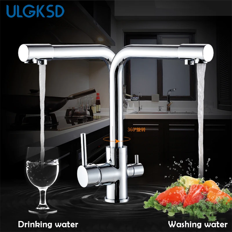 ULGKSD Purified Faucet Chrome 360 Rotating dual handle Kitchen Faucet