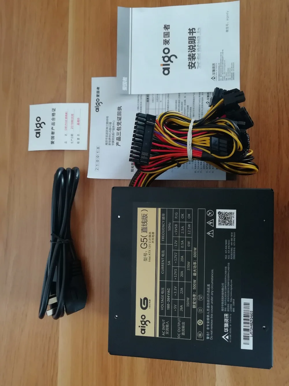 Aigo G5 activa de la fuente de alimentación de potencia nominal 500 W potencia máxima de 600 W 12 V atx pc de escritorio de alimentación de la computadora alimentación de fuente de alimentación