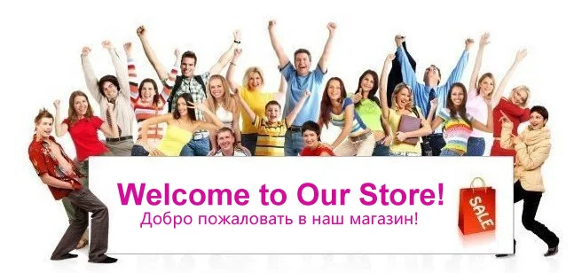 WELCOME