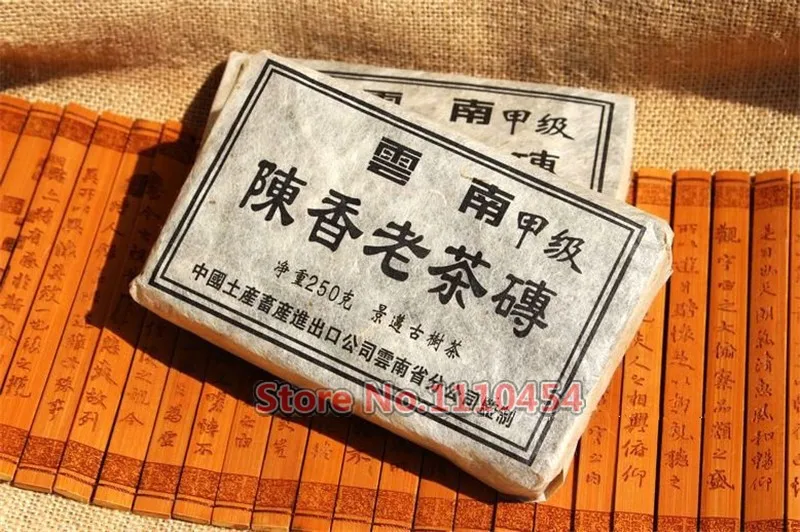 25 years old Puer tea health care pu er tea pu erh compressed pu'er brick Puerh Yunnan ancient trees fragrant old brick tea 25 years old Puer tea health care pu er tea pu erh compressed pu'er brick Puerh Yunnan ancient trees fragrant old brick tea