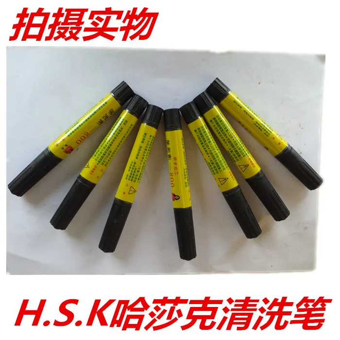 HSK ручка для очистки 10 шт./Корд. Меркурия отпечатанная FC 9004|pen 10pcs|pen cleanpen pen |