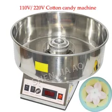 110 В 220 В горячая Распродажа машина для изготовления ватных конфет электрическая Коммерческая Машина для изготовления ватных нитей